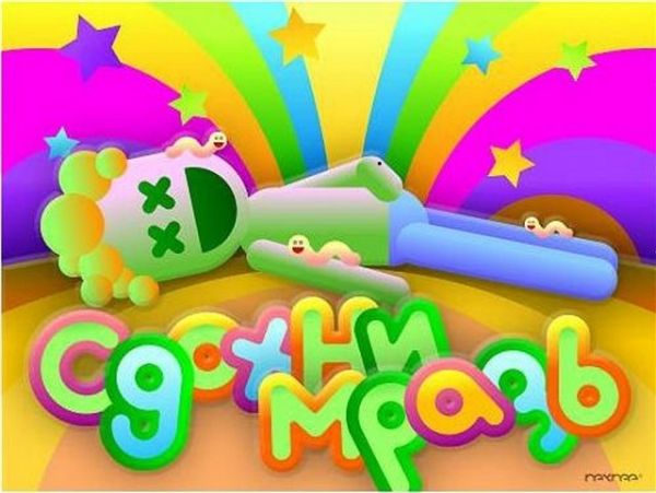 [�� �������]