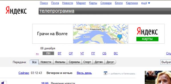 ����� ��� � �� �����)) �� ������ �� ���������)