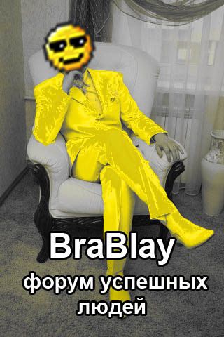 BraBlay - ����� �������� �����